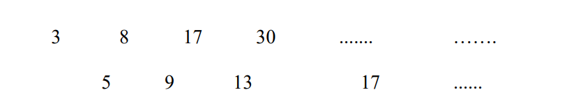 凯特汉姆中学Caterham School Year7数学入学考试笔试题