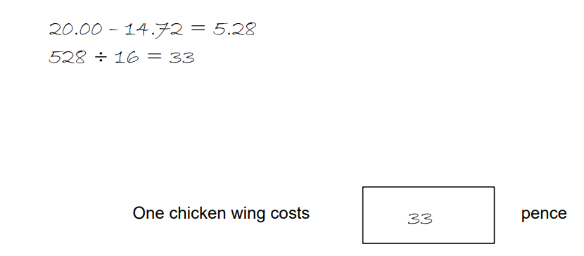 海格特学校Highgate School year7数学入学考试笔试题